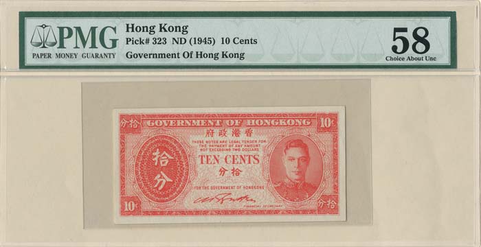 Hong Kong - P-323 - HK10 Cents - Foreign Paper Money